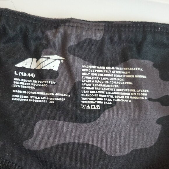 Avia Gray Camouflage Shorts - Picture 3 of 4
